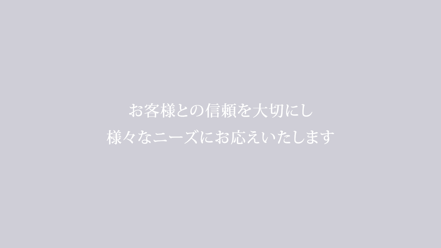 大野健司税理士事務所